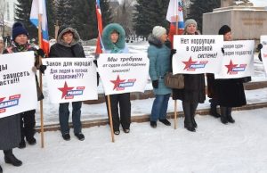 На пикете в Горно-Алтайске потребовали отставки недобросовестных судей