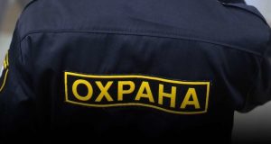Липовое обучение охранников на Алтае обернулось уголовным делом