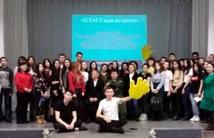 Дан старт «Классным встречам» в Горно-Алтайске