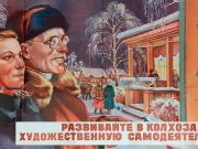 Пять сельских домов культуры отремонтируют на Алтае в 2019 году