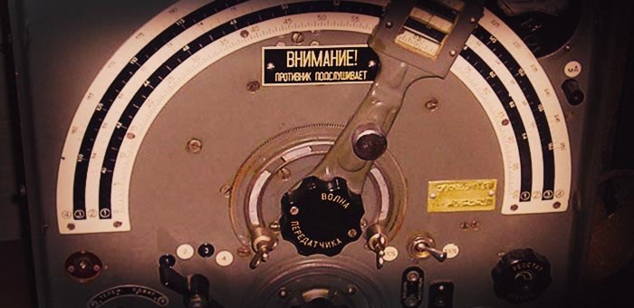 «Держала бесперебойную связь с авиацией и сообщала воздушную обстановку»