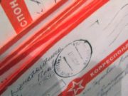 Пока парень был в армии, его бывшая девушка похитила у него со счета 117 тысяч рублей