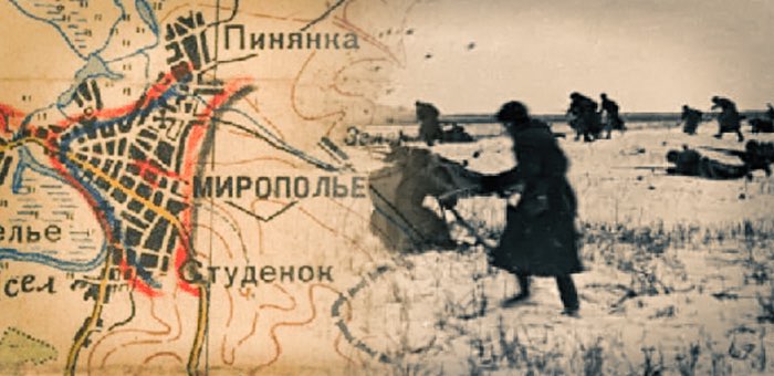 Первые победы воинов-сибиряков на Украине