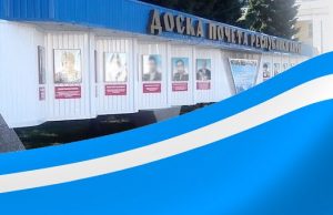 Определены 20 жителей республики, чьи портреты окажутся на Доске почета