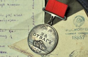 Первая медаль сержанта Горского