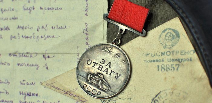 Первая медаль сержанта Горского