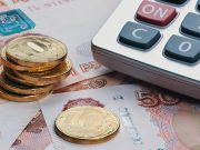 В прошлом году в Горном Алтае собрали свыше 7 млрд рублей налогов