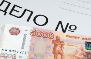 В надежде получить деревянный дом москвич отдал более миллиона чойскому мошеннику