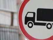 С 1 по 30 апреля на региональных автодорогах ограничат движение грузовиков