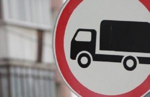 С 1 по 30 апреля на региональных автодорогах ограничат движение грузовиков