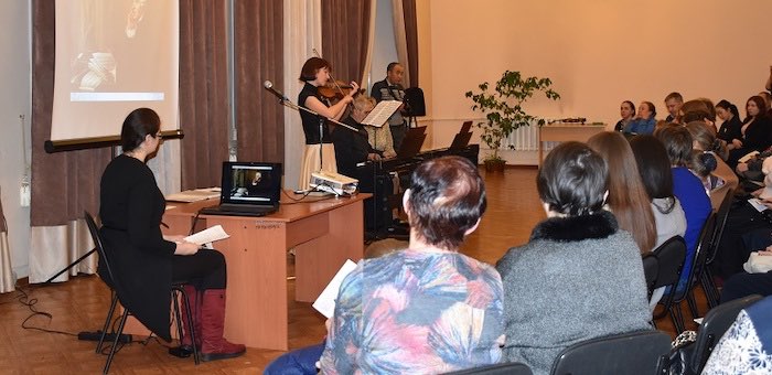 Вечер классической музыки прошел в Горно-Алтайске
