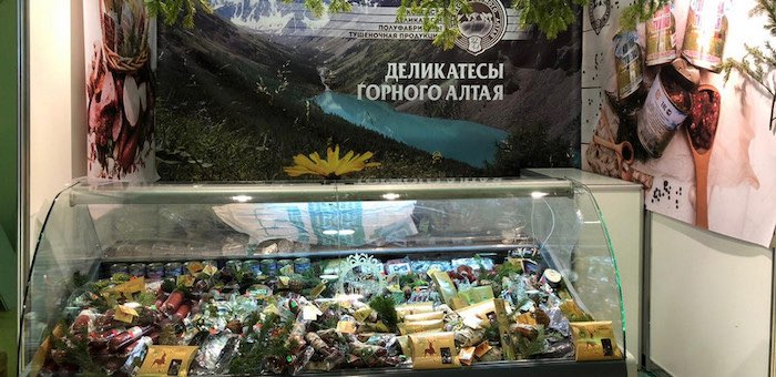 Онгудайские мясные деликатесы завоевали «золото» на международном конкурсе