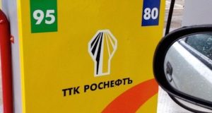 «Роснефтъ» оштрафовали на миллион за взятку