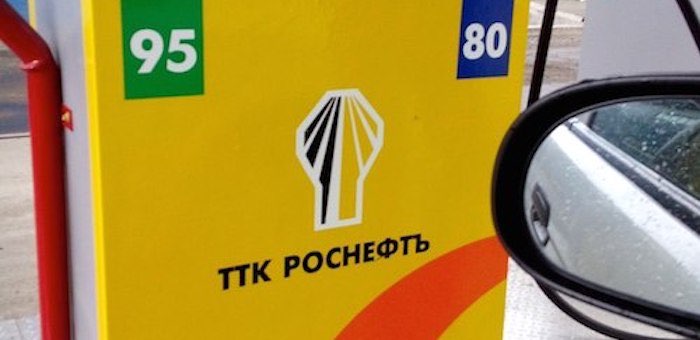 «Роснефтъ» оштрафовали на миллион за взятку