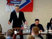 Избран новый лидер регионального отделения «Родины»