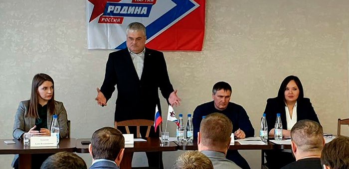 Избран новый лидер регионального отделения «Родины»