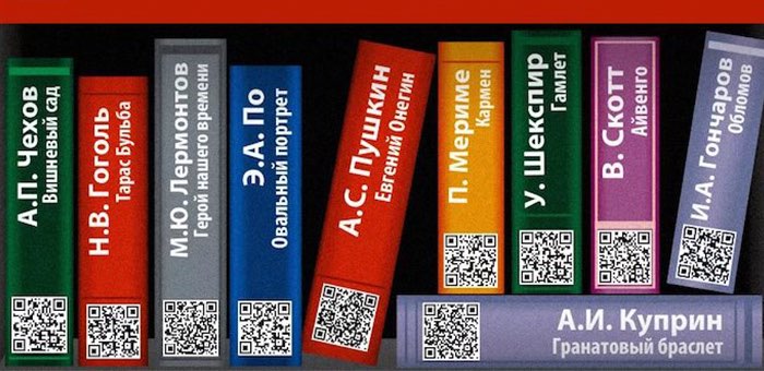 Цифровая библиотека с десятками тысяч книг и журналов доступна жителям Республики Алтай