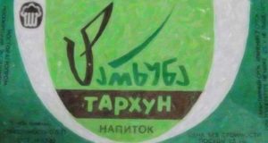 Слухи о гибели ребенка от «Тархуна», распространяемые в соцсетях, недостоверны