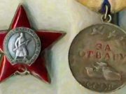 «Воспитал бойцов в духе преданности нашей Родине»