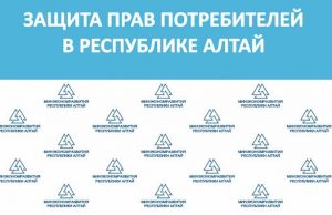 Конкурс среди средств массовой информации на лучшее освещение тем, направленных на просвещение потребителей в 2019 году