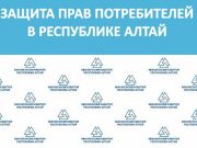 О проведении круглого стола «Я — потребитель!» (Потребитель, знай свои права)