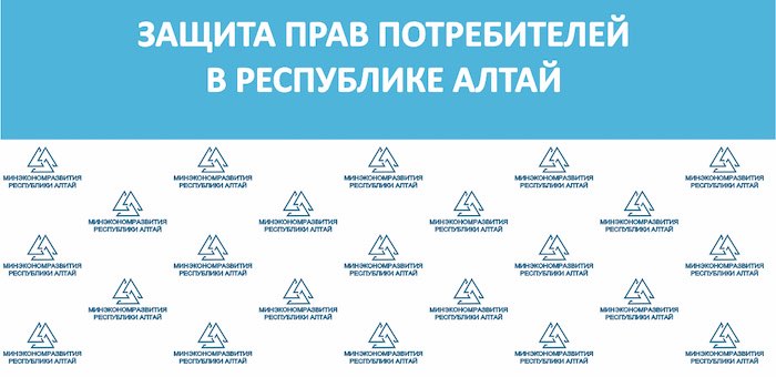 О проведении круглого стола «Я — потребитель!» (Потребитель, знай свои права)