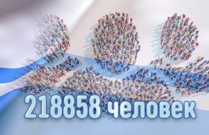 Республика Алтай вошла в пятерку самых малонаселенных регионов России