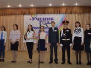 «Ученика года» выбрали в Республике Алтай