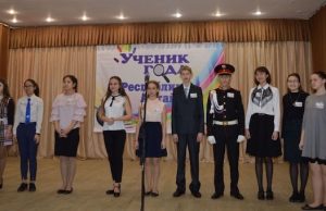 «Ученика года» выбрали в Республике Алтай
