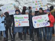 В Горно-Алтайске отметили пятилетие «крымской весны»