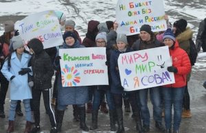 В Горно-Алтайске отметили пятилетие «крымской весны»