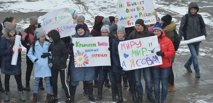 В Горно-Алтайске отметили пятилетие «крымской весны»
