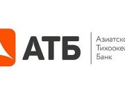 Весна с Азиатско-Тихоокеанским банком: несколько выгодных предложений, которые помогут сэкономить время и деньги
