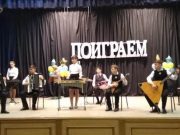 Юные горно-алтайские музыканты успешно выступили на фестивале «Поиграем»