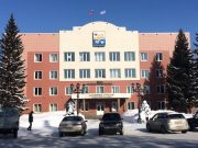Мэрия объявила конкурс для общественных организаций