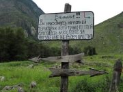 Барьеры административные и психологические: в Эл Курултае обсудили развитие сельского туризма