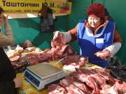 Свыше 16 тонн мяса продано на сельхозярмарке
