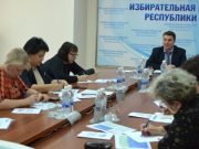 Члены территориальных избиркомов в преддверии выборов прошли специальное обучение