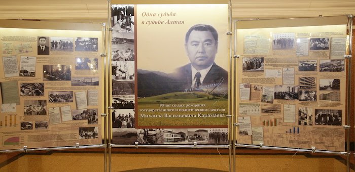 Мероприятия, приуроченные к юбилею Михаила Карамаева, прошли в Горно-Алтайске