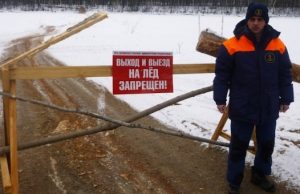 Ледовые переправы закрываются в Республике Алтай