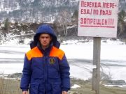Все ледовые переправы закрыты в Республике Алтай