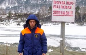 Все ледовые переправы закрыты в Республике Алтай