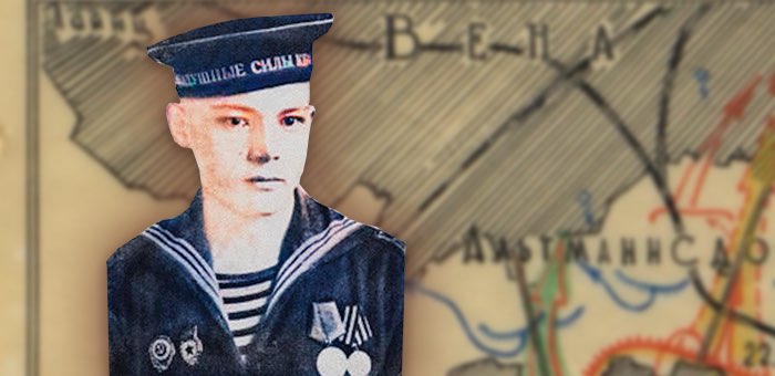 Подвиги 17-летнего героя в боях за Вену