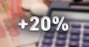 Почти на 20% увеличились собственные доходы городского бюджета
