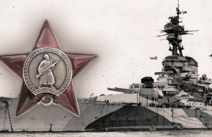 «Всегда обеспечивал нужный кораблю ход, чем не раз выводил его из угрожающего положения»