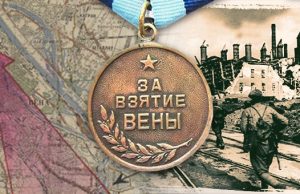 Подвиги алтайского пулеметчика при штурме Вены