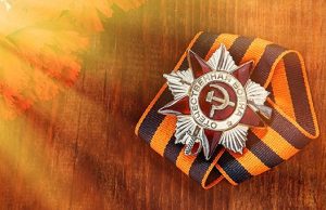 Награда гвардии сержанта Иркитова за взятие города Санкт-Пёльтен