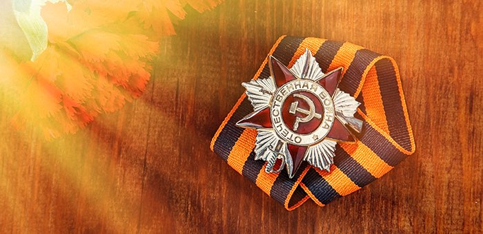 Награда гвардии сержанта Иркитова за взятие города Санкт-Пёльтен