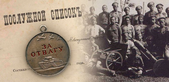 Три войны «алтайского белогвардейца»