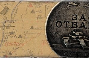 Совершил десять разведывательных рейдов в тыл противника